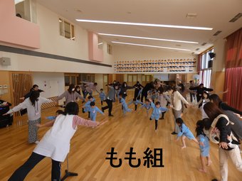 ばら組、もも組　参観