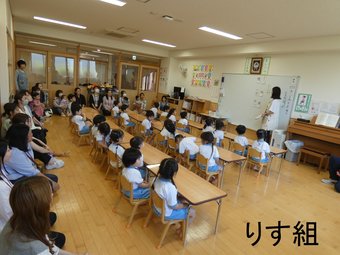 年少組　参観